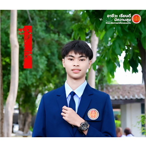 ผู้สมัครเบอร์ 1
