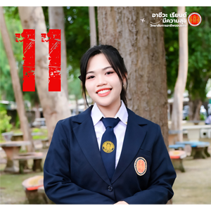 ผู้สมัครเบอร์ 11