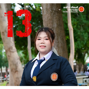 ผู้สมัครเบอร์ 12