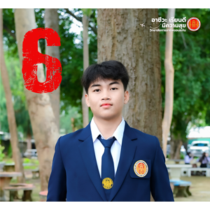 ผู้สมัครเบอร์ 6
