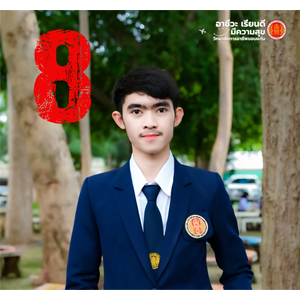 ผู้สมัครเบอร์ 8